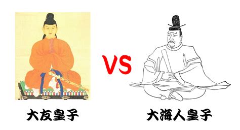 壬申|壬申（じんしん）とは？ 意味・読み方・使い方をわかりやすく。